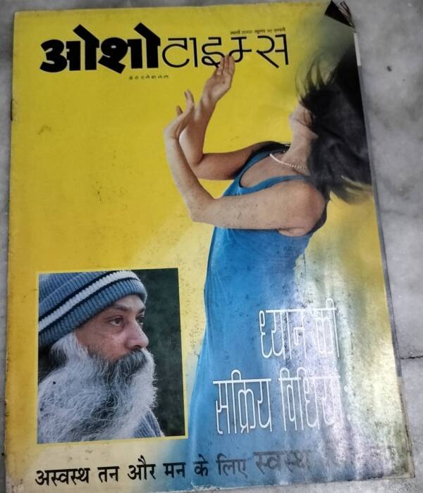 Osho Times