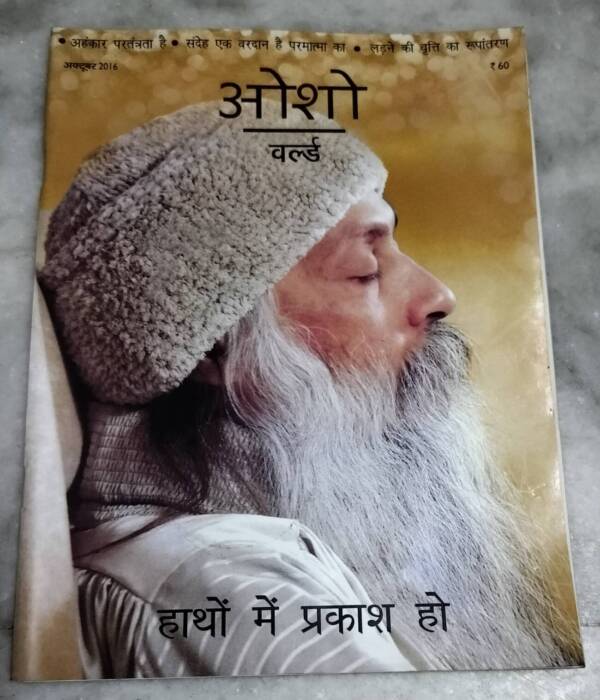 Osho World