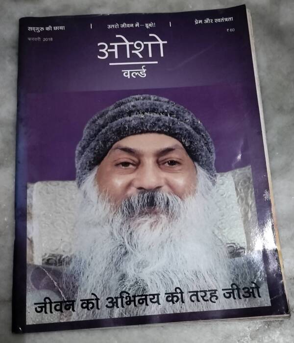 Osho World