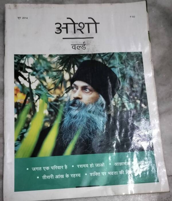 Osho World