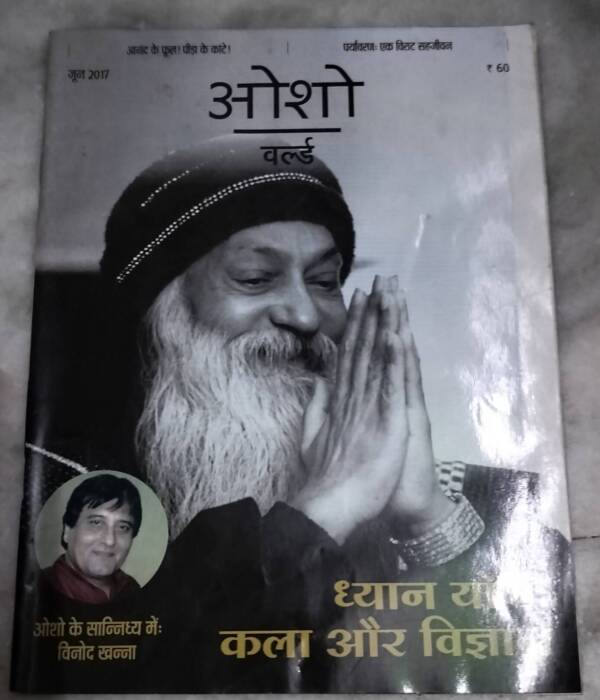 Osho World