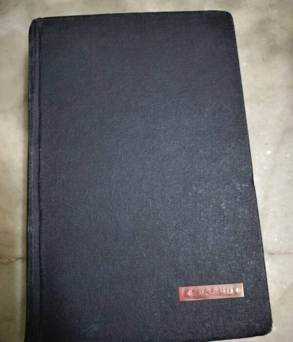 Classic Illustrated (19 -1)