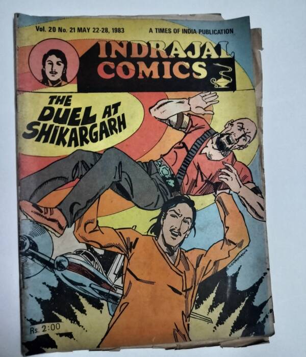 The Duel at Shikargarh