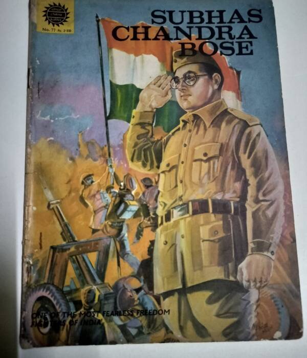 Subhas Chandra Bose