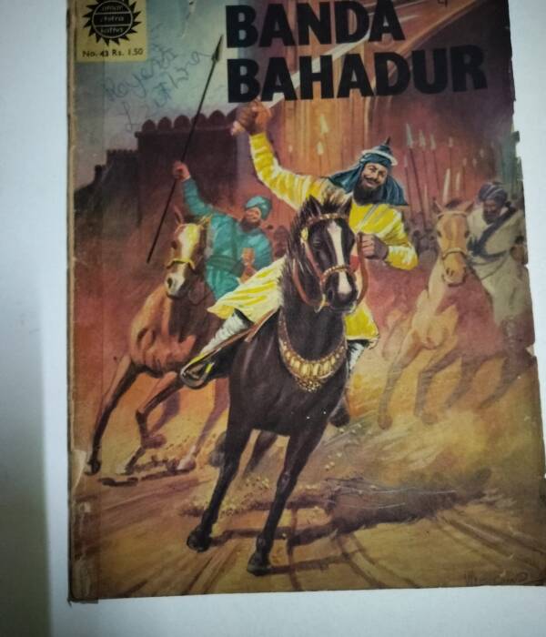Banda Bahadur