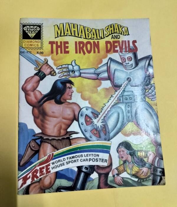 Mahabali Shera and  iron devils