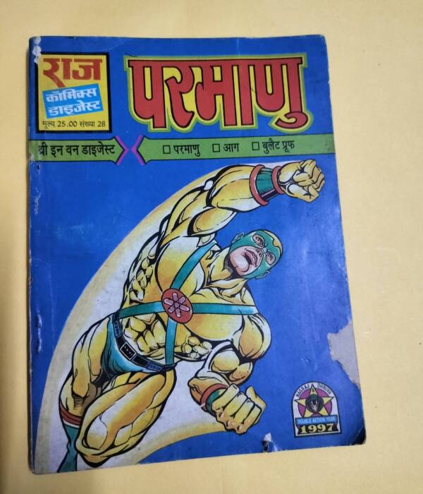 Parmanu 1 (mini digest) 3 in 1