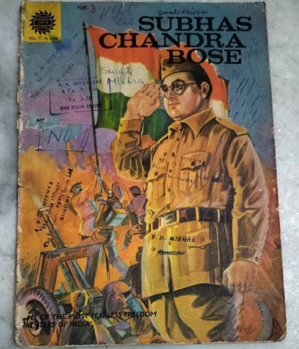 Subhas Chandra Bose