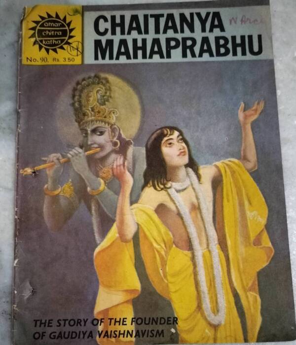 Chaitanya Mahaprabhu