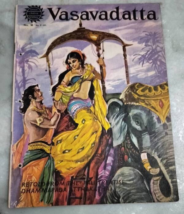 Vasavadatta