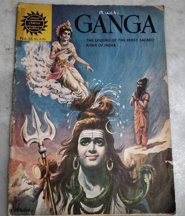 Ganga
