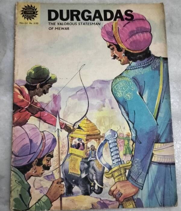 Durgadas