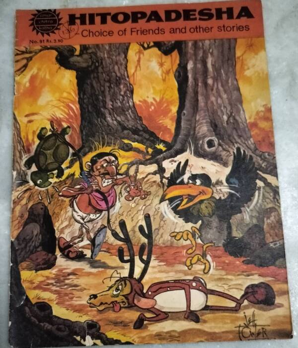 Hitopadesha