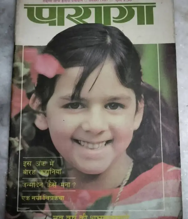 Parag (January,1987)