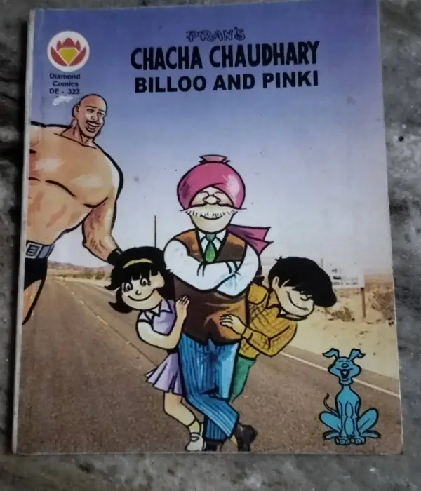 Chacha Chaudhari Billoo aur Pinki