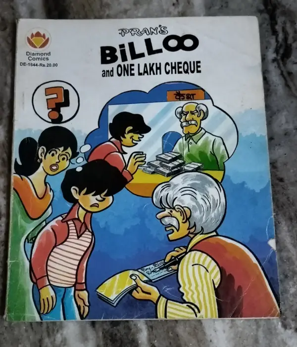 Billoo and One Lakh cheque