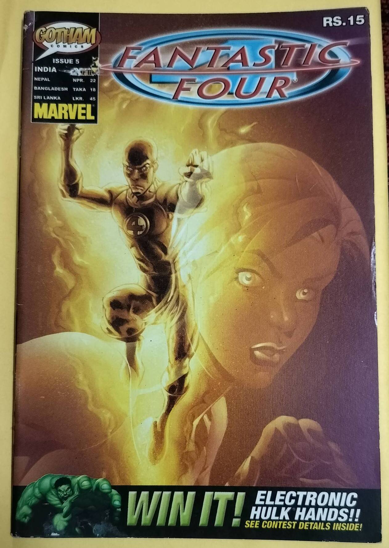 Fantastic Four -Serial No.5