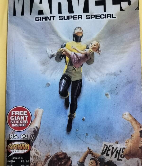 Marvel - GSS - Serial No.1