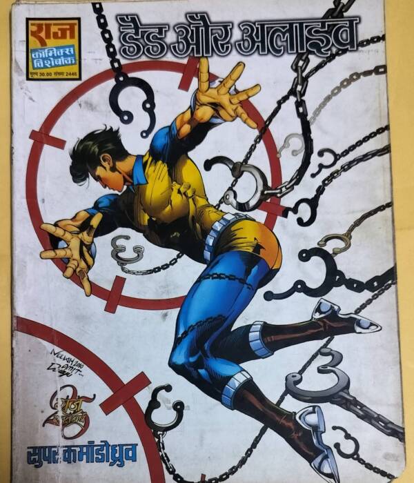 Dead aur Alive - "Super Commando Dhruv