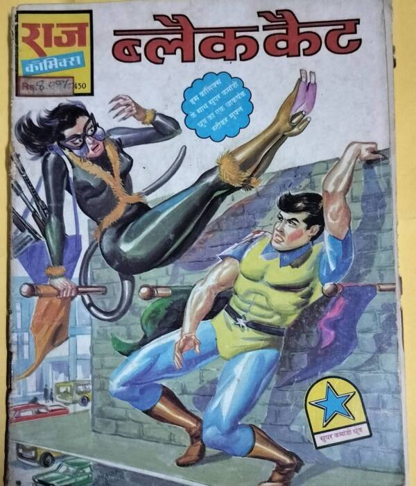 Black Cat - "Super Commando Dhruv"