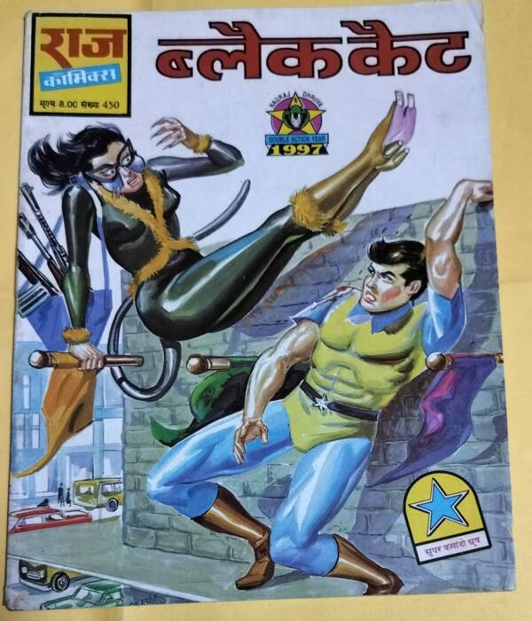 Black Cat - "Super Commando Dhruv"