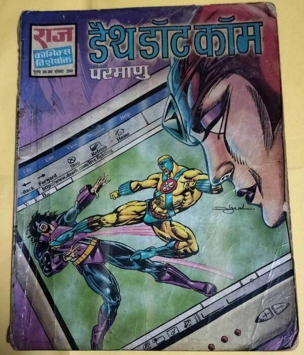 Death Dot Com - "Parmanu"