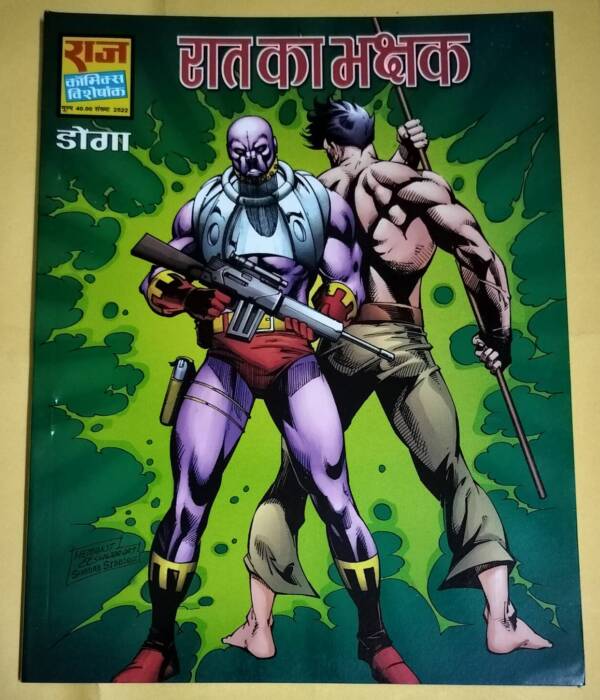 Raat Ka Bhakshak - "Doga"