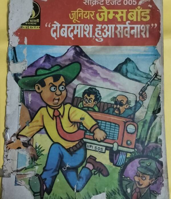 Do Badmash Hua Sarvnash - "Junior James Bond" -