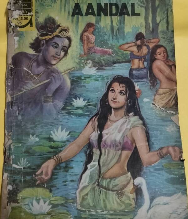 Aandal - "  old adarsh chitra katha"