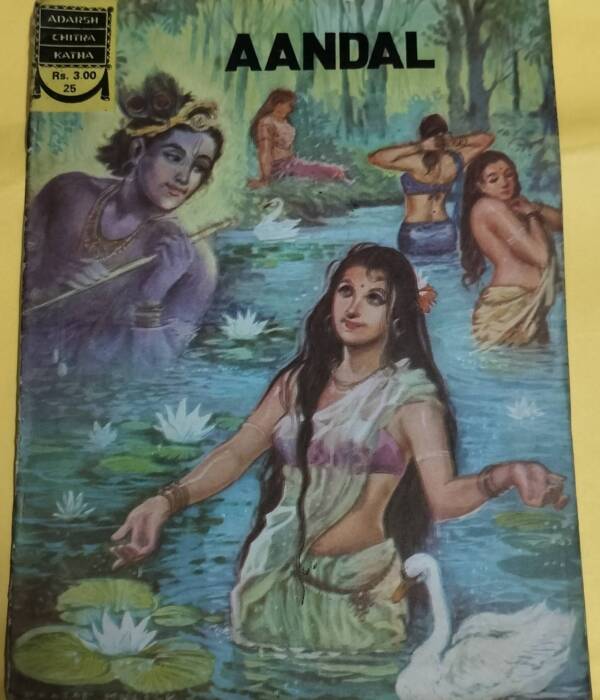 Aandal - "old Adarsh Chitra Katha"