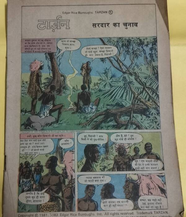 Sardar Ka Chunav - "Tarzan" - "vintage kiran comics"