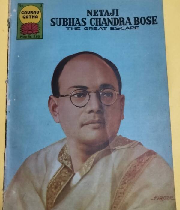 The Great Escape - "Netaji Subhas Chandra Bose" - "old gaurav gatha comics"
