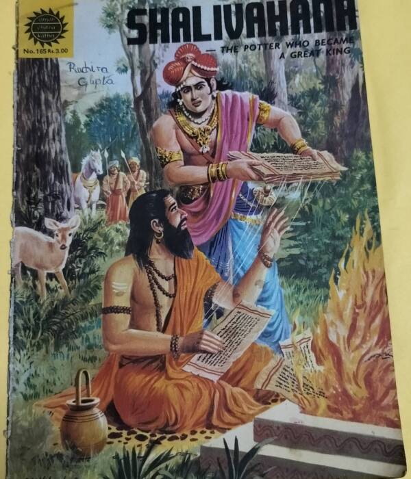 Shalivahana - "old amar chitra katha comics"