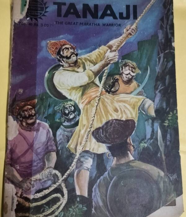 Tanaji - The great Maratha Warrior - "old amar chitra katha"