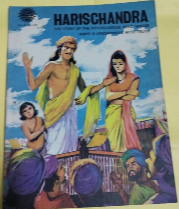 Harischandra - "vintage amar chitra katha"
