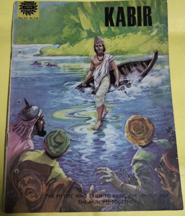 Kabir - "vintage amar chitra katha"