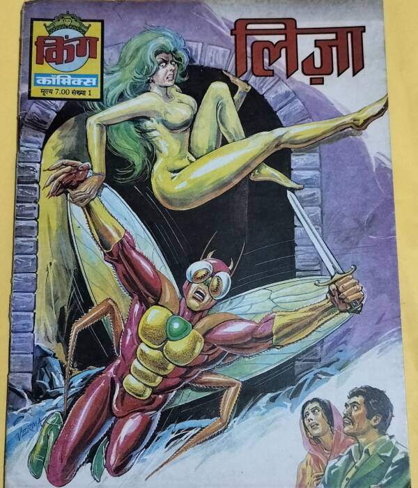 Liza - "rare king comics"