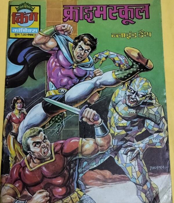 Crime School - "blind death" - "king comics"