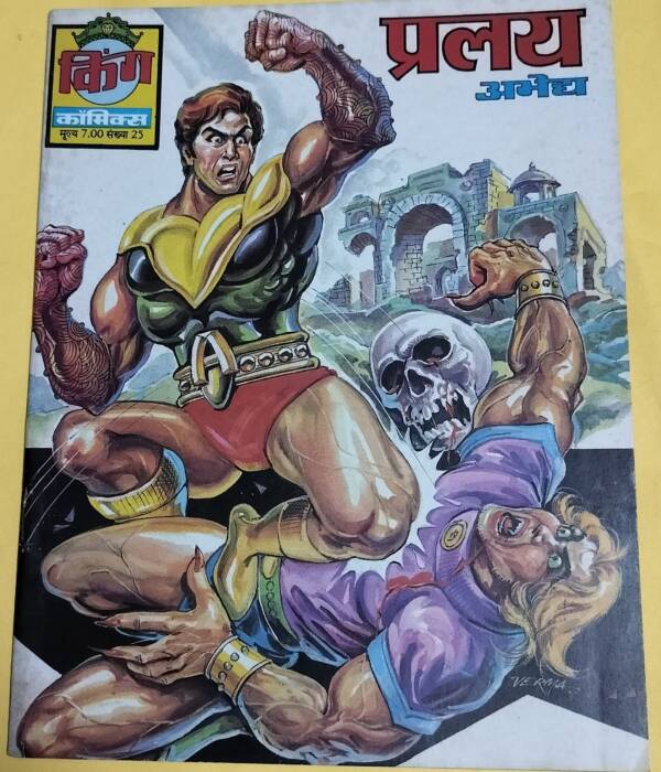 Pralay - "abhegh" - "rare king comics"
