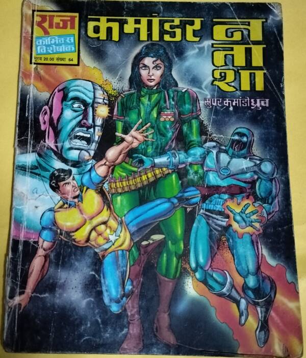 Commander Natasha - "alternate cover" - Super Commando Dhruv" - "raj comics"