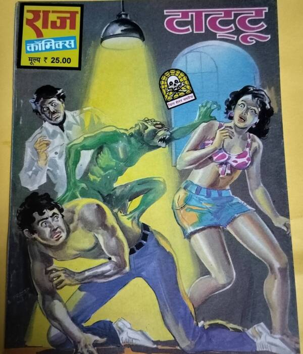 Tatto - "thrill horror suspense" - "old raj comics"