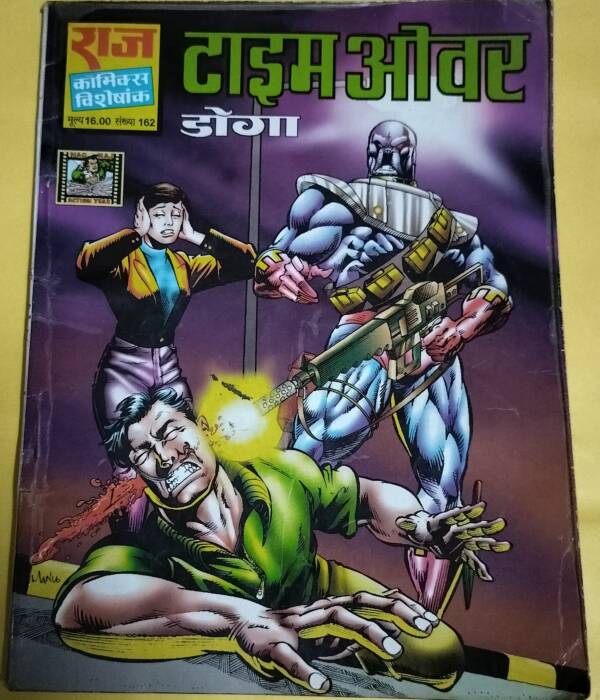 Time Over - "doga" - "vintage raj comics"