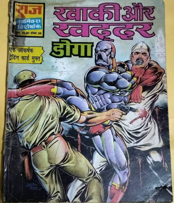 Khaki aur Khaddar - "Doga" - "raj comics"