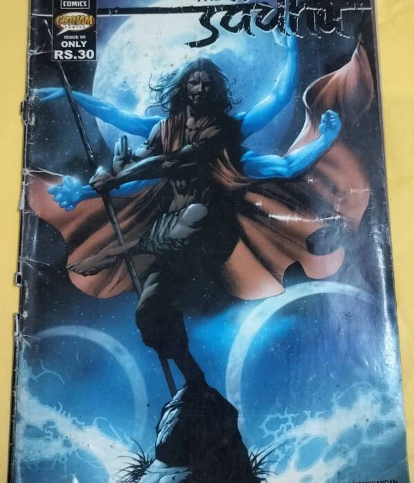 The Sadhu - "virgin comics"