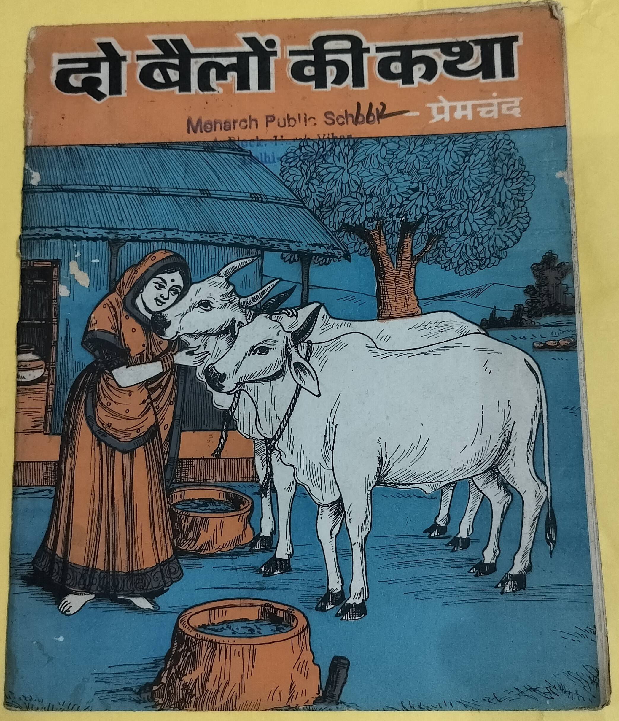 Do Bailon Ki Katha - "munshi premchand" - "vintage hindi story books"