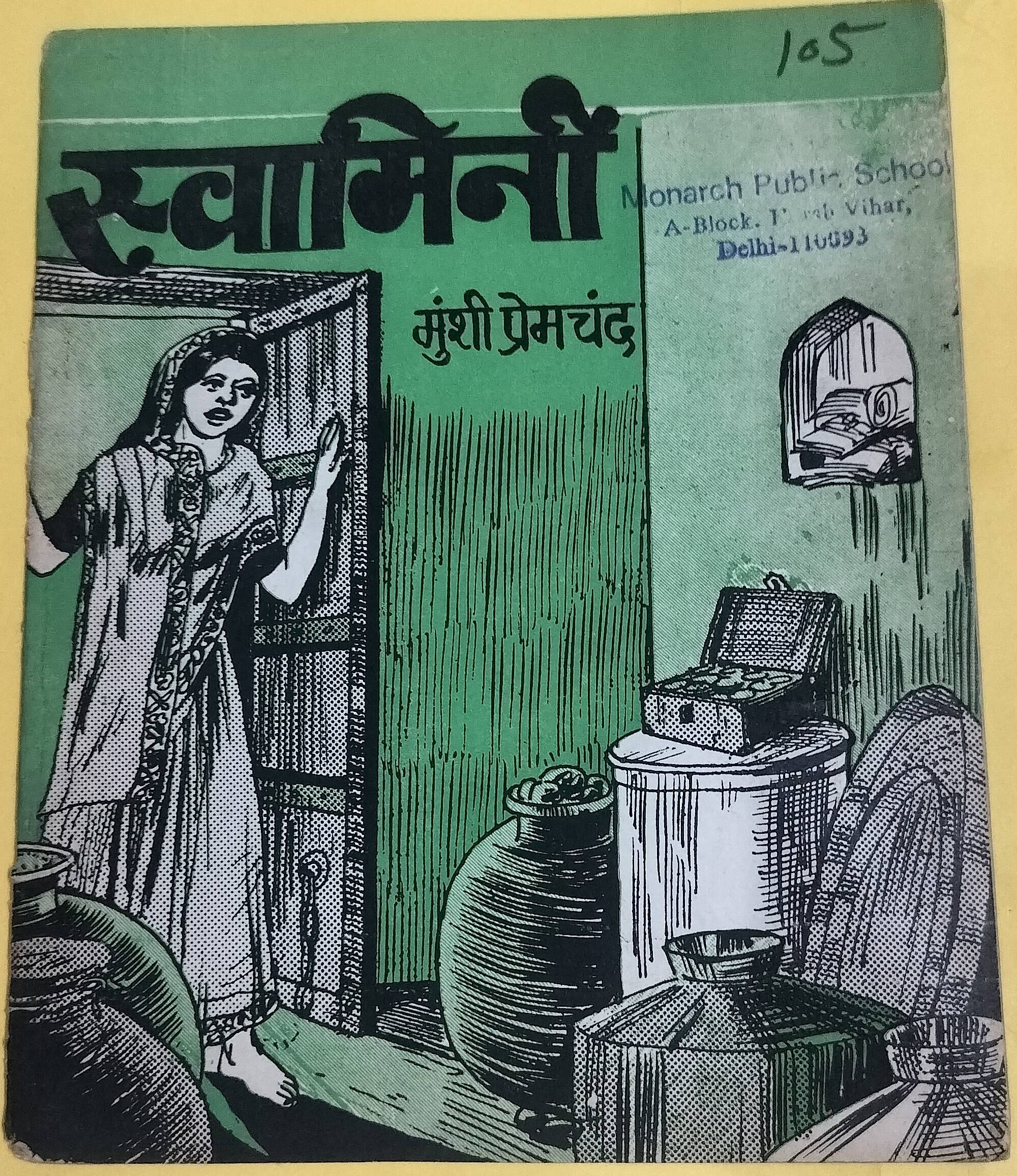 Swamini - "munshi premchand" - "vintage hindi story books"