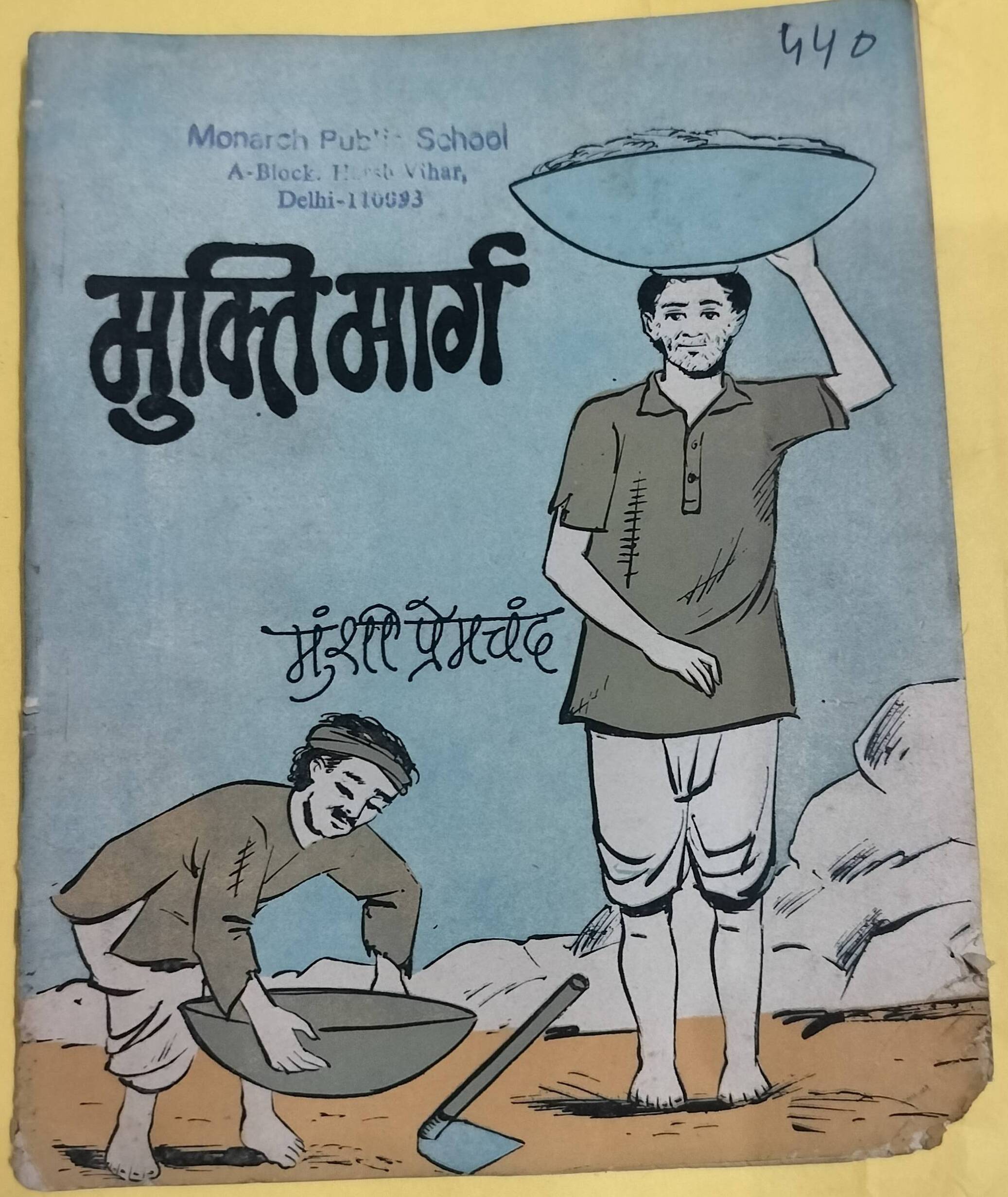 Mukti Marg - "munshi premchand" - "vintage hindi stories Books"