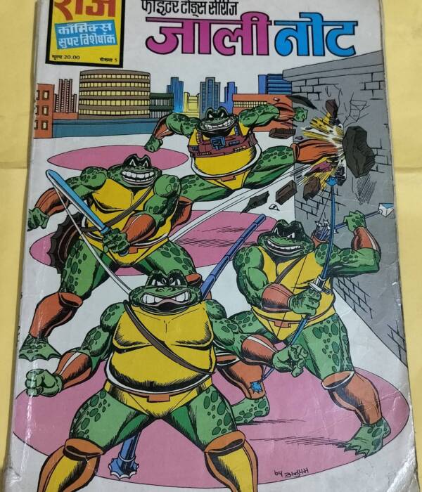 Jali Note - "fighter todus" - "jumbo size raj comics"