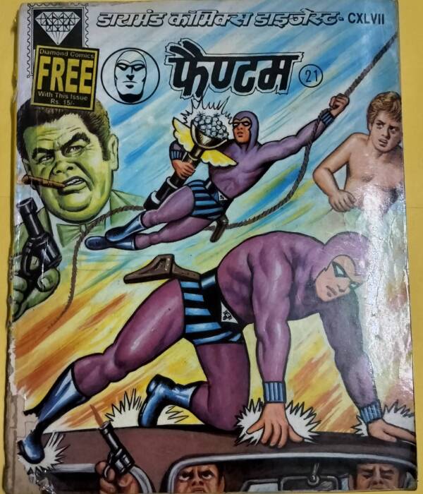 Phantom-21 - "diamond hindi phantom comics"