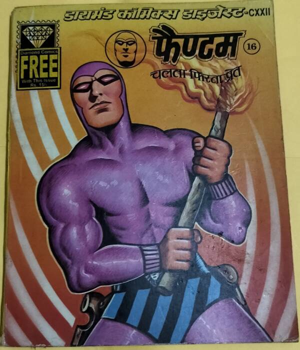 Phantom-16 - "diamond phantom comics"